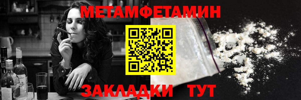 Amphetamine  Amphetamine Premium  Вход с VPN  Ейск 