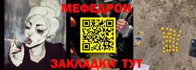 мет Кулебаки