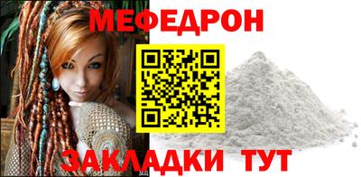 mix Кунгур