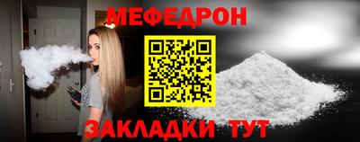 mix Кунгур