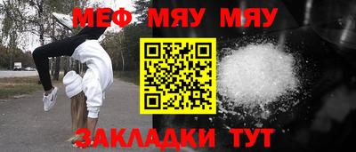 мет Кулебаки