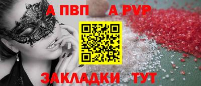 Альфа ПВП Кумертау