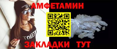 мет Кулебаки