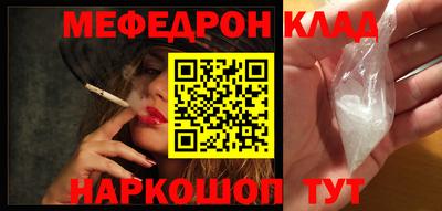 mix Кунгур