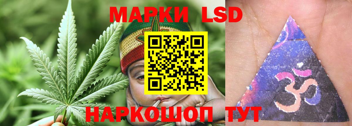 ЛСД экстази ecstasy Ейск