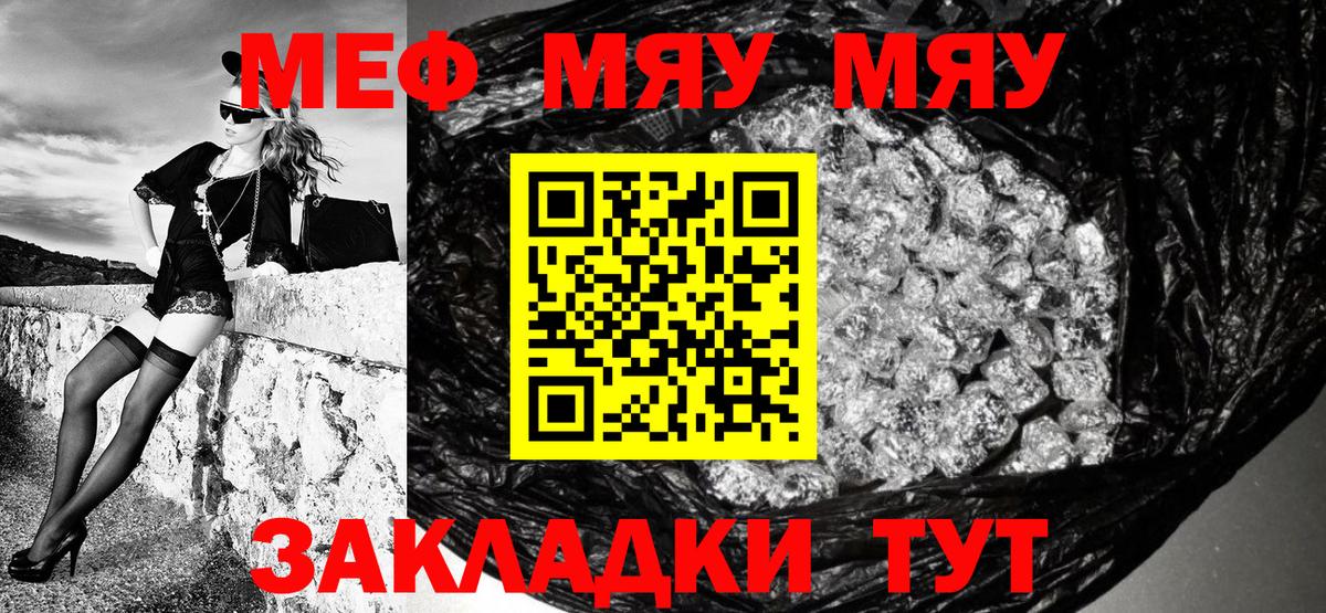 МЕФ  МЕФ 4 MMC  Вход с VPN  Ейск 