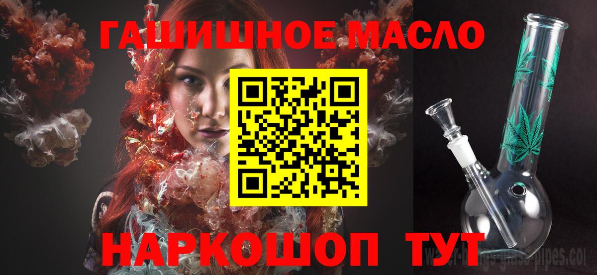 Дистиллят ТГК жижа Ейск
