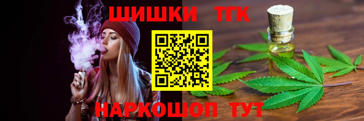 Каннабис AK-47  Вход с VPN  Шишки марихуана сатива  Марихуана Bruce Banner  Ейск 